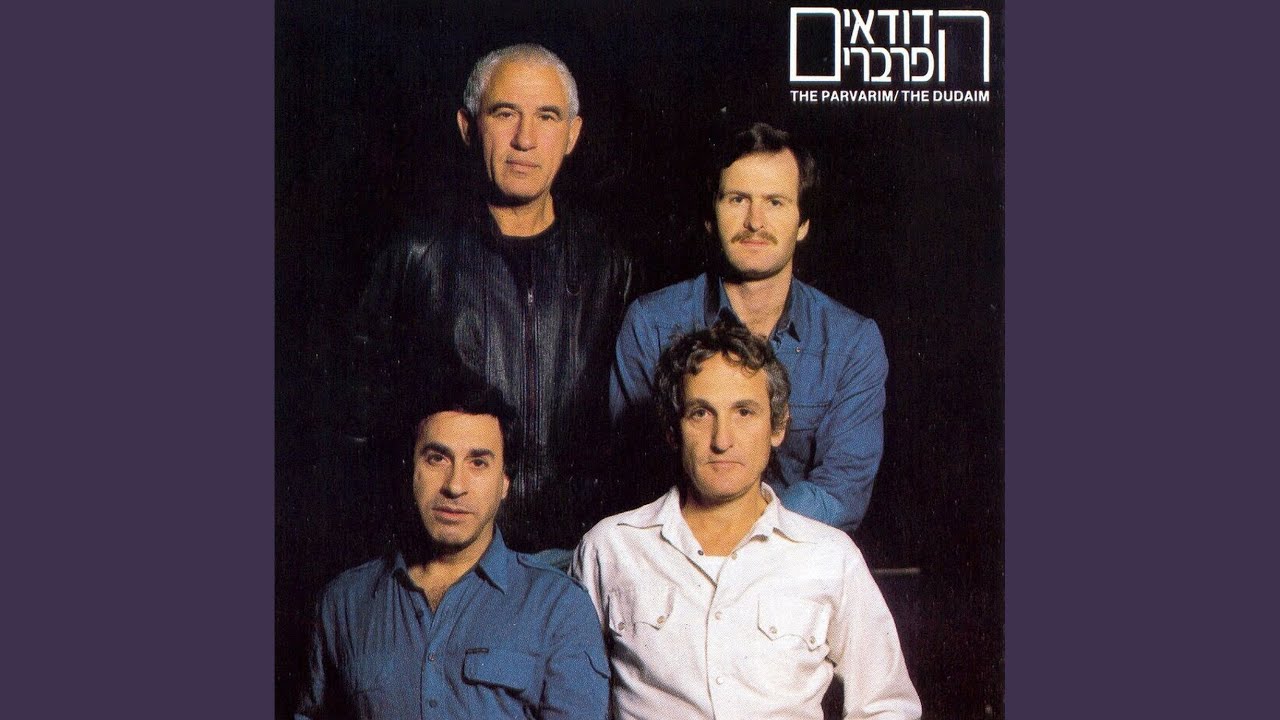 צל ומי באר