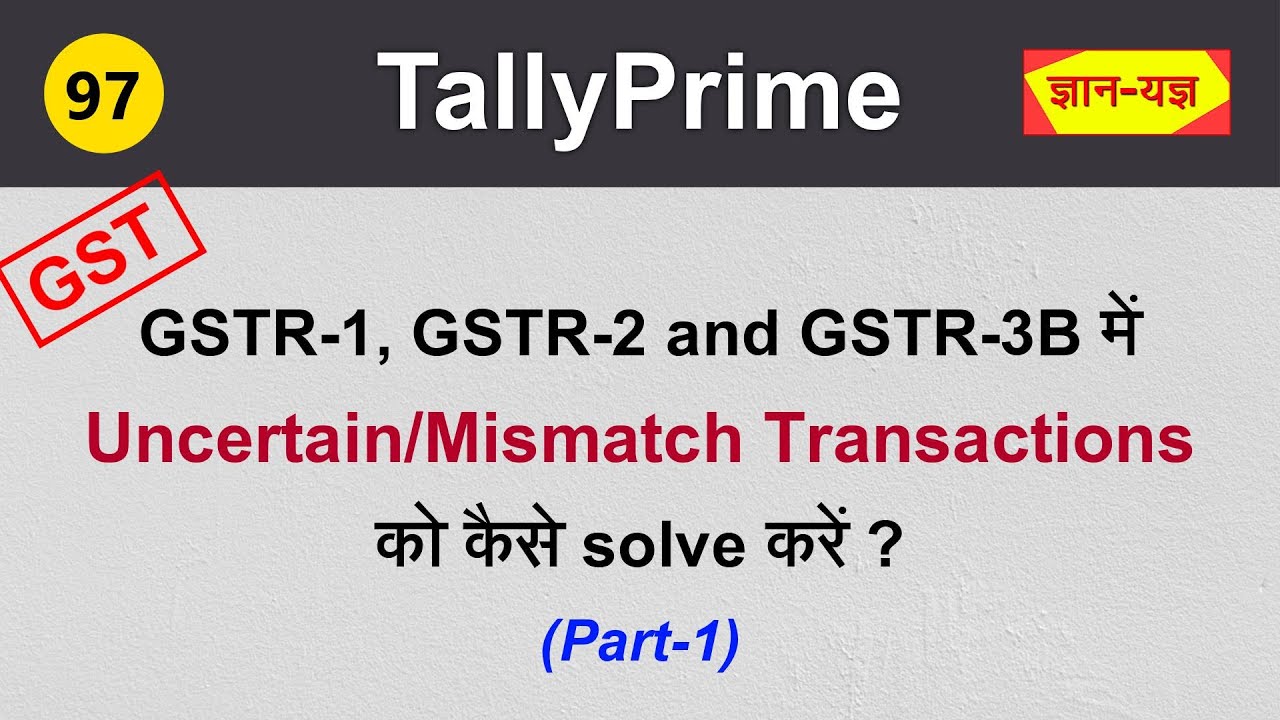 Uncertain Transaction in TallyPrime |Mismatch in GSTR1,GSTR2 & GSTR 3B|Solve errors in GST Report#97