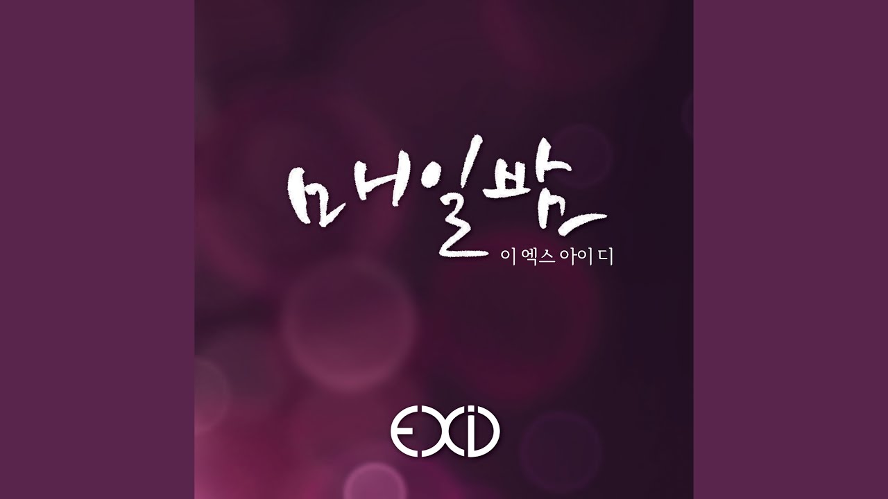 Every night (매일밤) (inst)