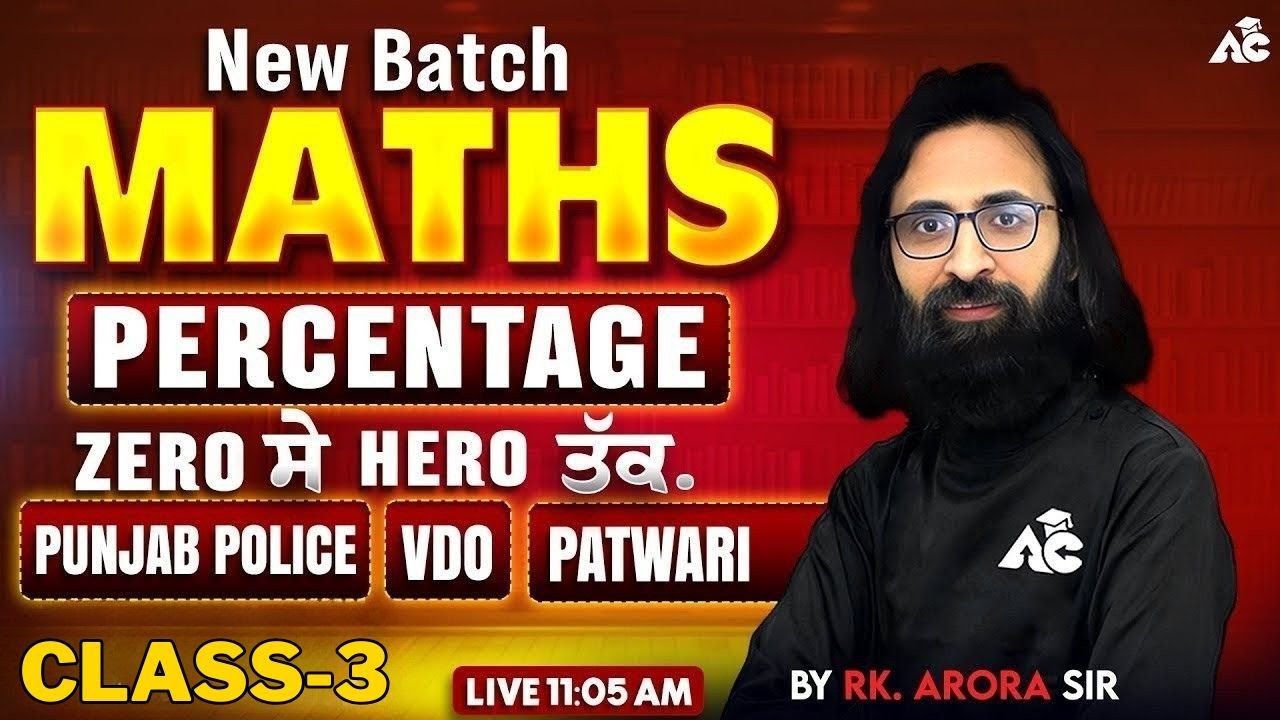 Punjab Government Jobs 2026 | Percentage | Zero to Hero Maths Class By R.K Arora Sir