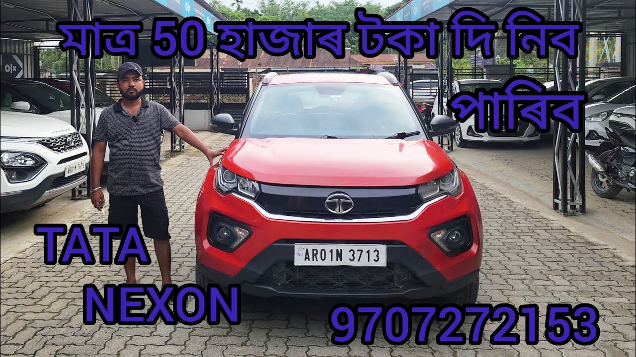 Low Price Second Hand Tata Nexon In Assam |Rs Motors !!