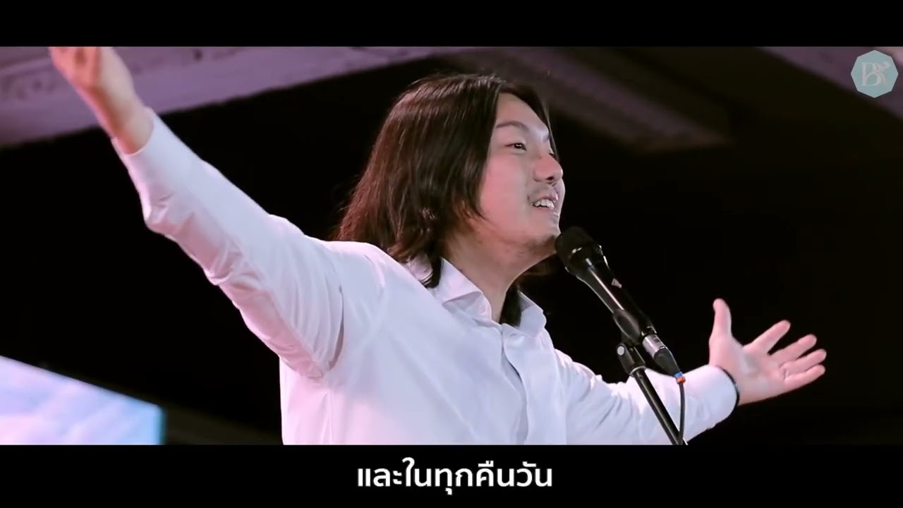 ร่มเงาแห่งชีวิต - Bright Romance Live Moment - 030422