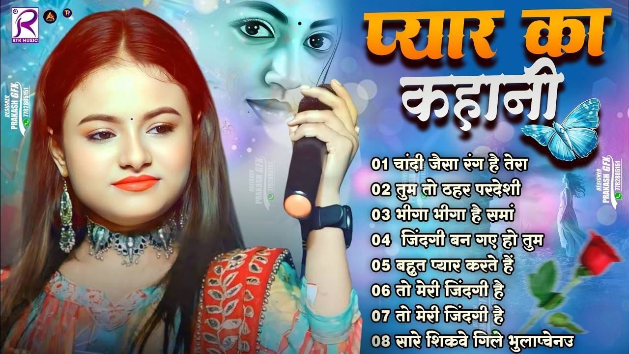 90 S Old Hindi Songs💘 90s Love Song💘 90's Evergreen Songs 💘 90's हिंदी गाने 🥰 Hindi Jukebox Songs