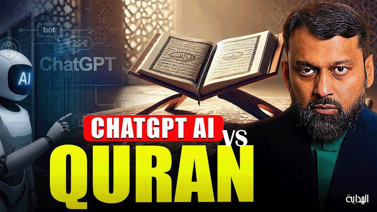 The Miracle of the Qur’an - You Won’t See It the Same Way Again - Explained by Yasir Qadhi
