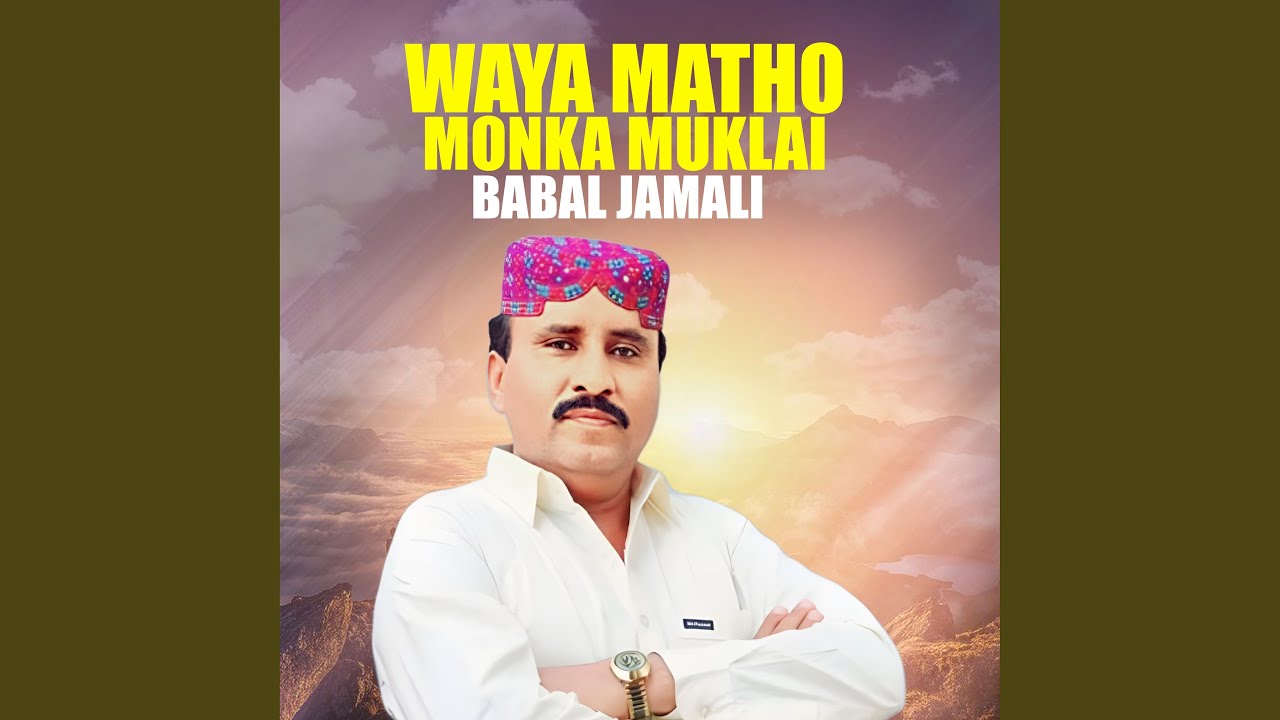 Waya Matho Monka Muklai