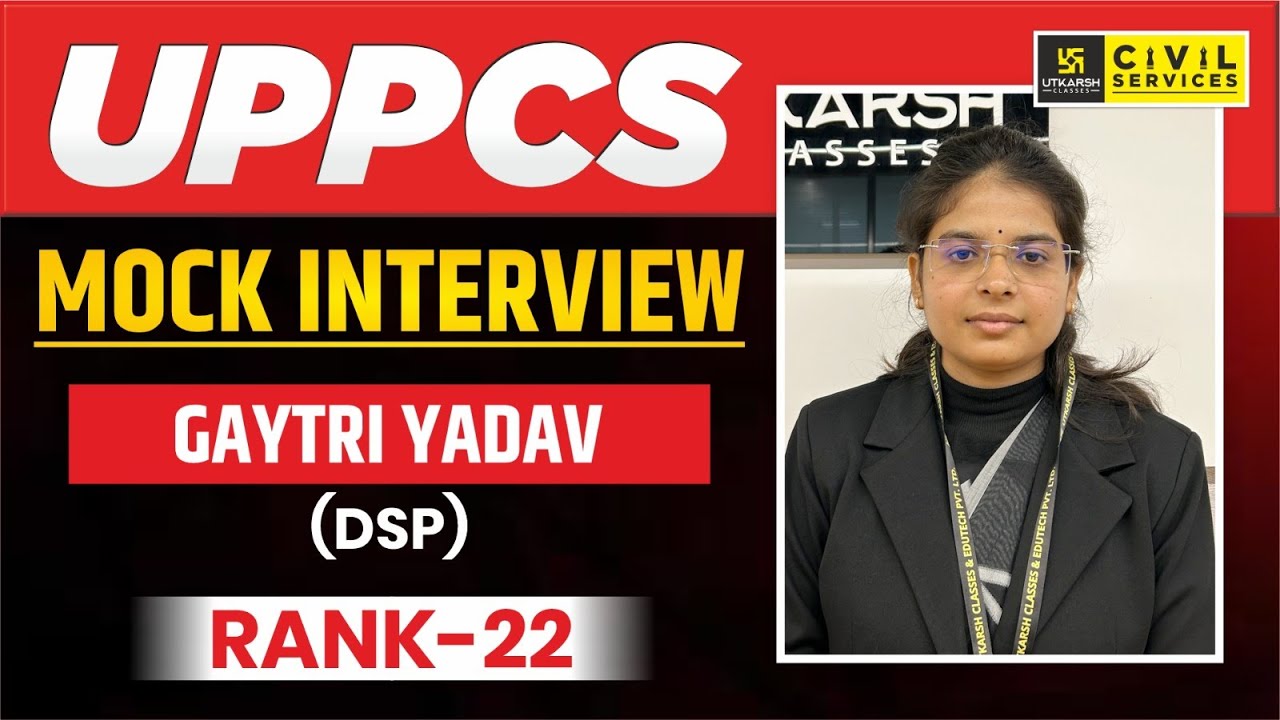 UPPCS 2023 | Mock Interview | Gaytri Yadav (DSP) |  Rank - 22  | UPPCS Utkarsh