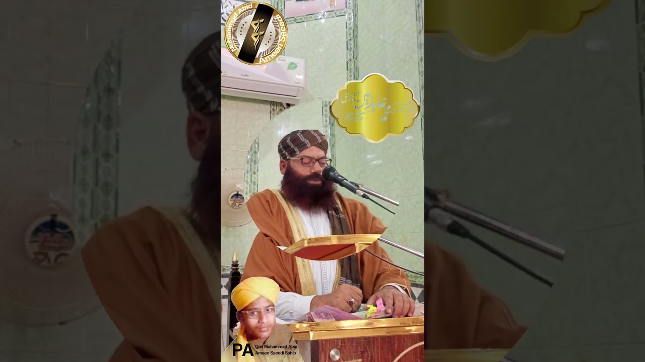 #Naseema Janibe batha #molana Abdur Rahman jaami
