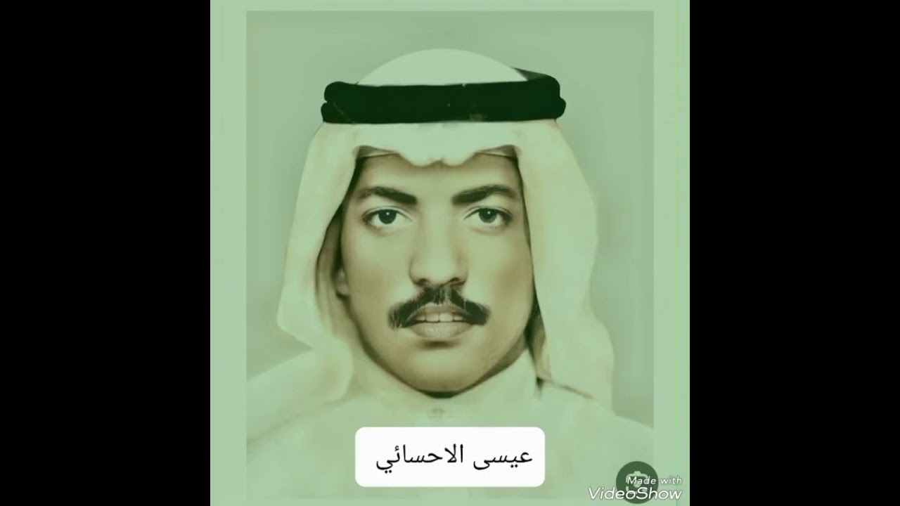 عيسى خاص/ خرجت من البستان ناسلت الشعري ....
