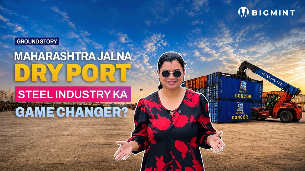 Maharashtra&rsquo;s New Dry Port: A Game Changer for India&rsquo;s Steel Industry? | BigMint Ground Story