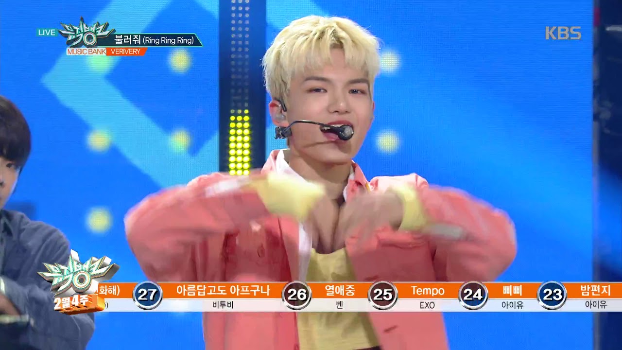 뮤직뱅크 Music Bank - 불러줘 (Ring Ring Ring) - VERIVERY(베리베리).20190222