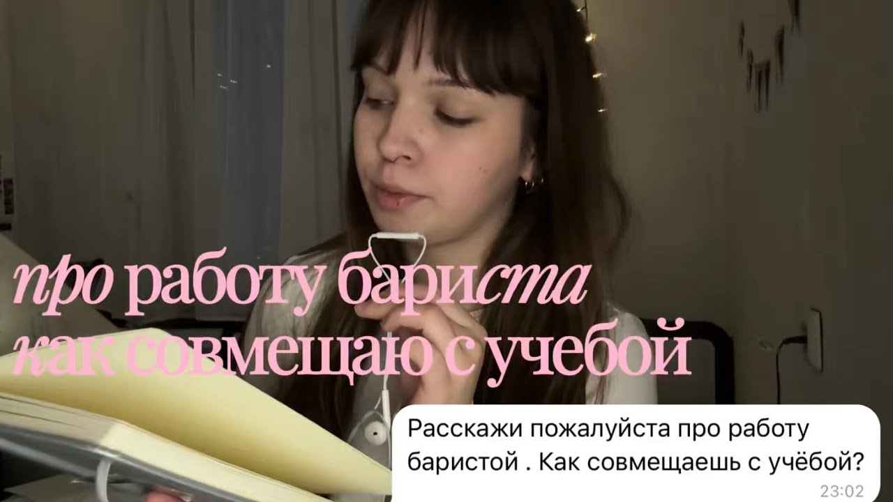 варю кофе по вечерам, утром приходится идти на учебу.. 