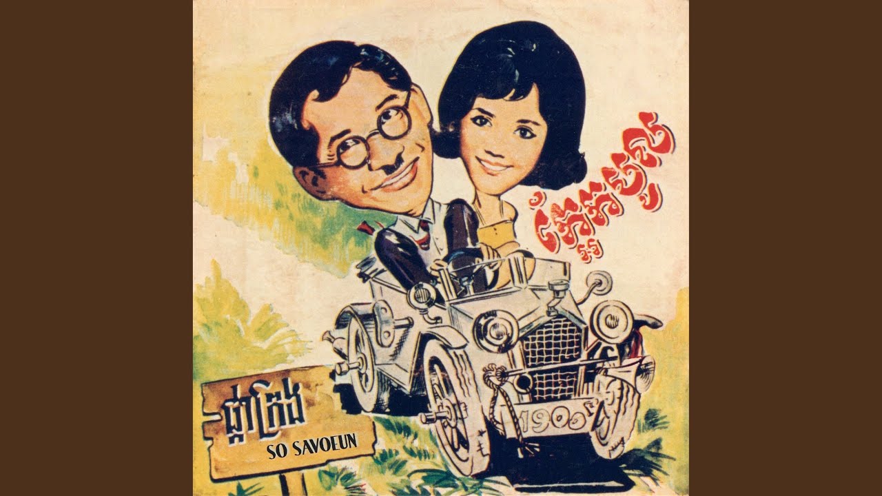 ក្អែកបូល