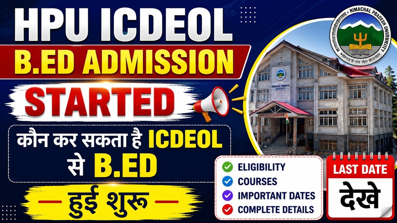 HPU ICDEOL B.Ed Admission 2026 Started | Who is Eligible for B.Ed from ICDEOL? Last Date & Eligib...