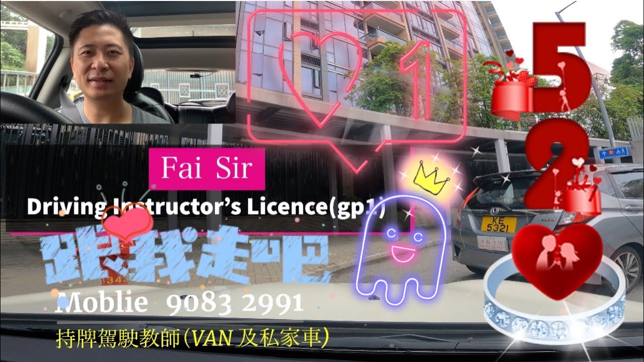 【Fai sir 】{Ch.27}〖中/EN〗#忠義街#迦密村街#禁區#（全部路線共2條之2A)（520加強更新版）