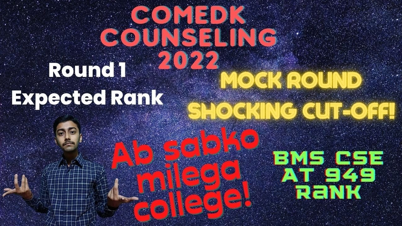 COMEDK MOCK ROUND ALLOTMENT DISCUSSION||ROUND 1 EXPECTED CUT-OFF