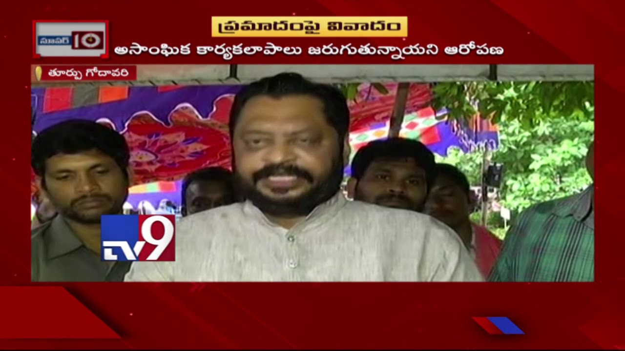 Super 10 || Today Trending News - TV9