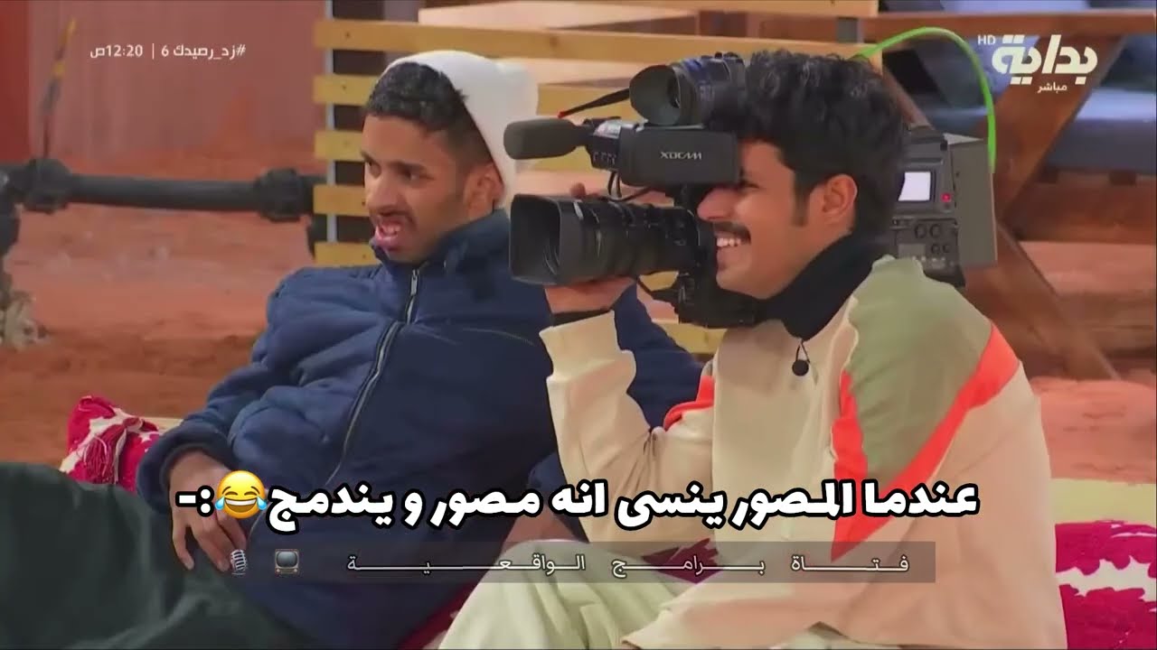 فصلات زد رصيدك9:- 3 مساعد جاب العيد بعايض +نشرة اخبار عليها ديون+ دغش دوخنا من ؟ #بداية #زد_رصيدك9