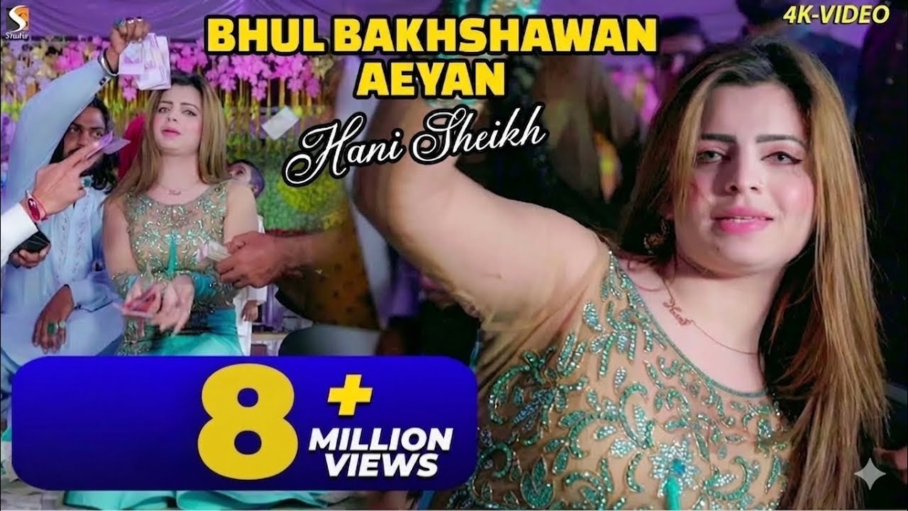 Bhul Bakhshawan Aeyan , Hani Sheikh Dance Performance 2023