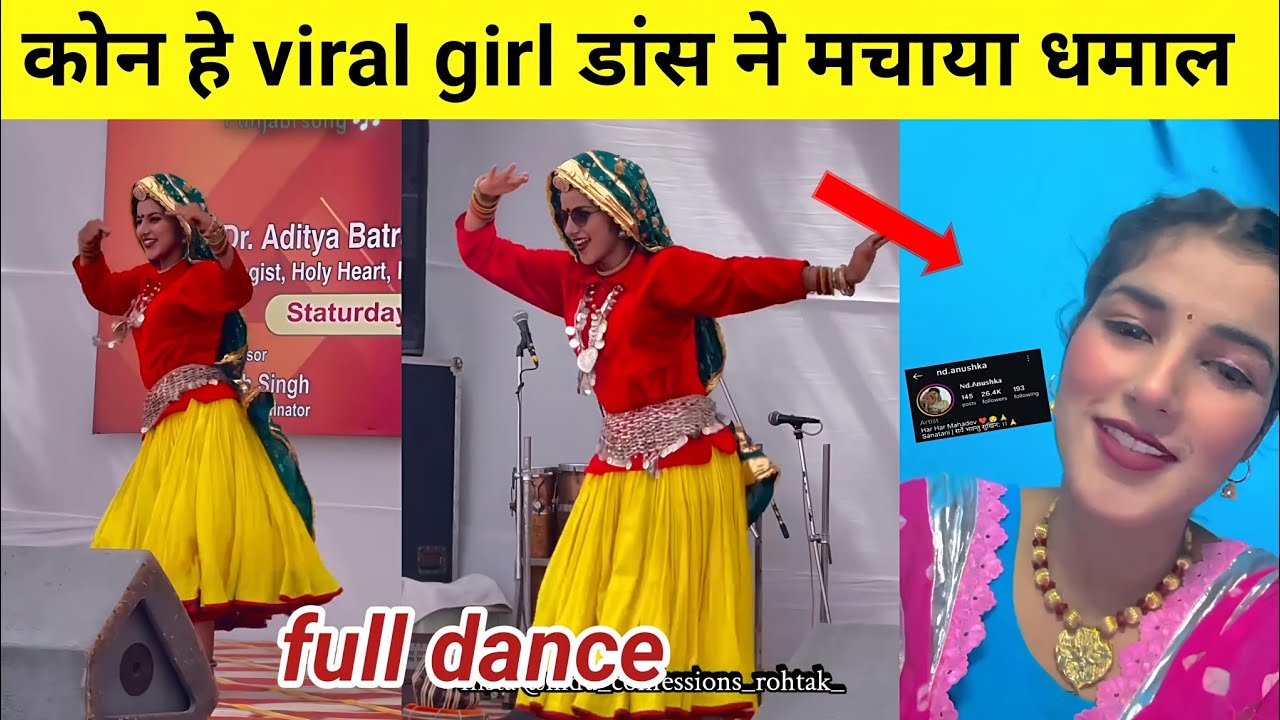 Who is haryanvi viral girl dance ने मचाया धमाल | mera deewanapan song full video | nd anushka
