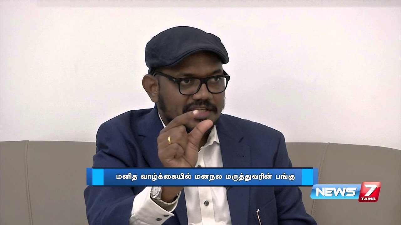 Obsessive Compulsive Disorder ( OCD )1/2 | Doctor Naanga Eppadi Irukanum | News7 Tamil