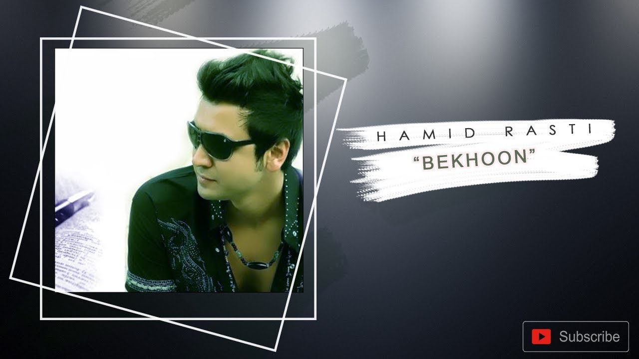 Hamid Rasti - 