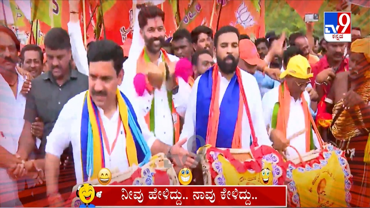 Neevu Heliddu Naavu Keliddu: BJP&rsquo;s Ballari Chalo Padayatra And Congress Leaders  Comedy (03-09-2026)