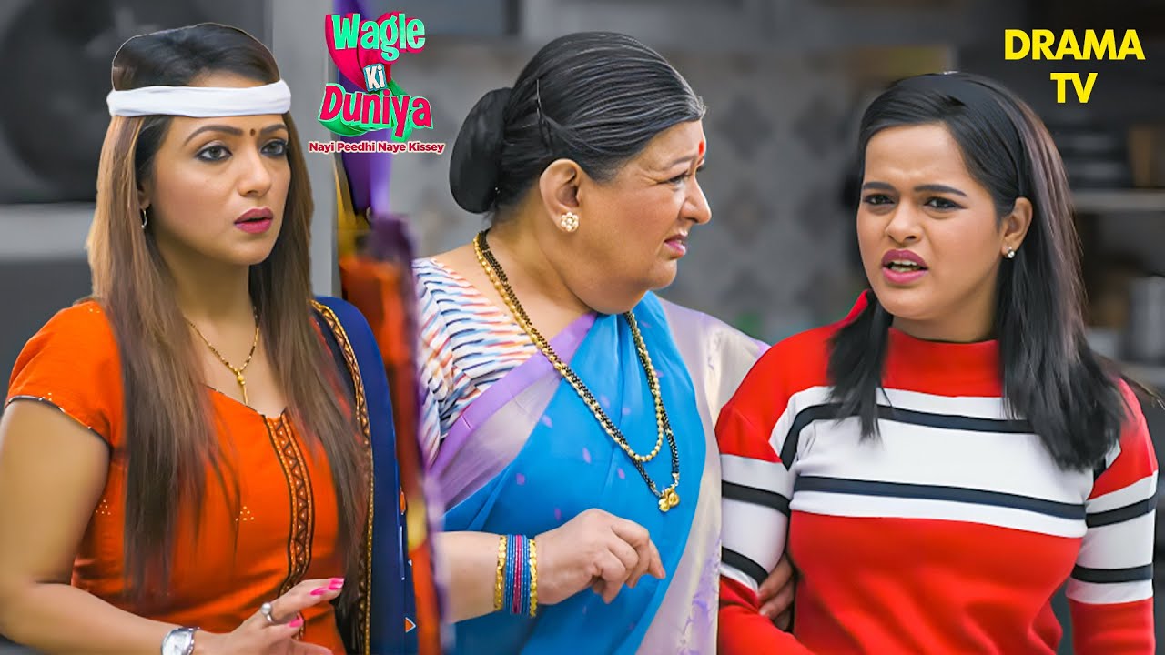 क्यों किया Radhika ने Sakhi को Kitchen से Ban? | 19th June 2025 | Wagle Ki Duniya | Vandana | Rajesh