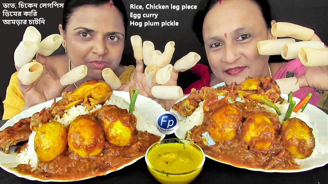 RICE CHICKEN CURRY WITH LEG PIECE EGG KARI HOG PLUM EATING CHALLENGE | ASMR FOOD MUKBANG COMPETITION