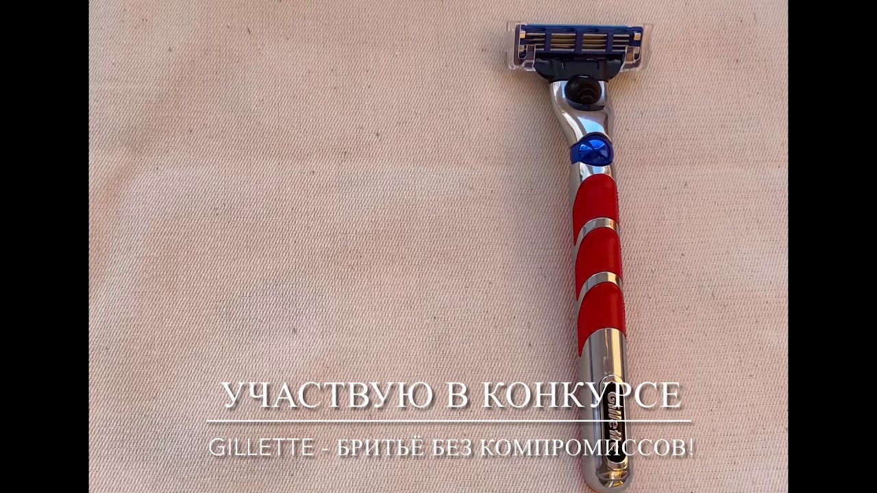 Gillette MACH3 Turbo 3D