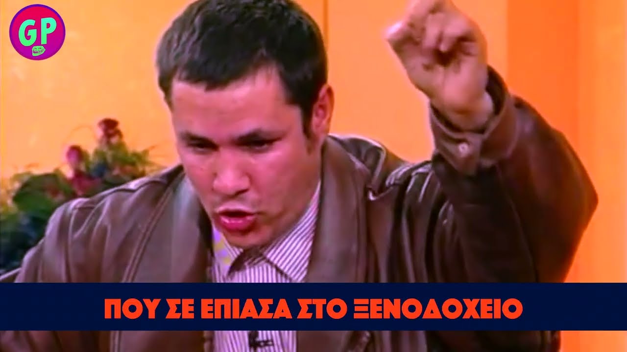 Όταν βγάζεις την γυναίκα σου στο κλαρί 🤑😱😱