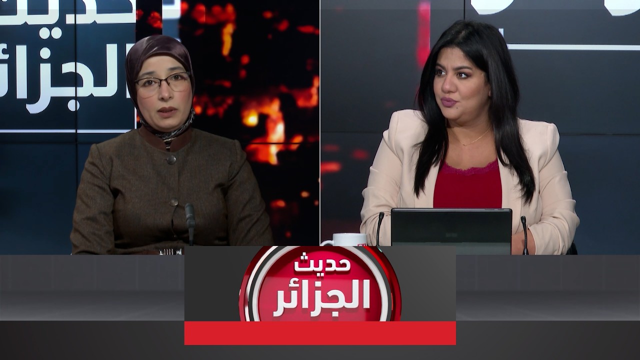 حديث الجزائر | هل تتحوّل الحرب في إيران إلى مأزق إستراتيجي لواشنطن؟