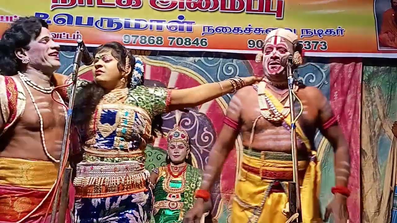 காத்தவராயன் நாடகம்.புதுப்பட்டி நாகமுத்து.பெருமாள்.உமா.