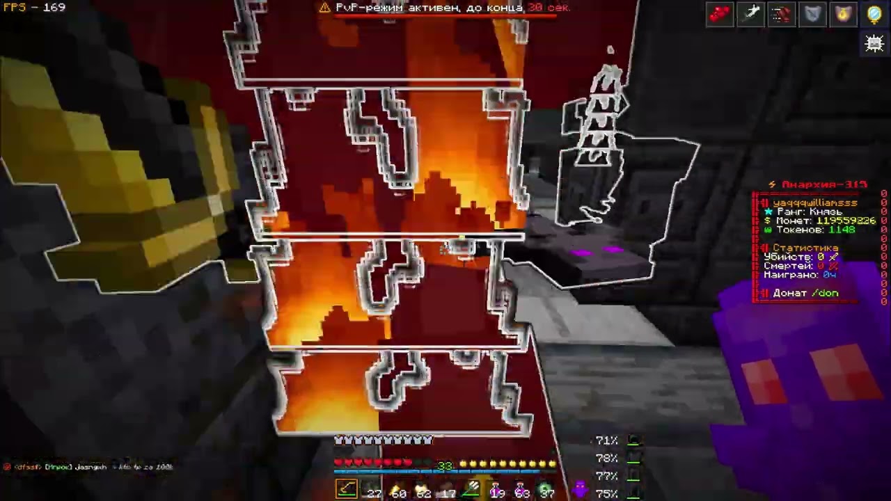 PvP FunTime | Убрали из ЧСП | Ищу тиму