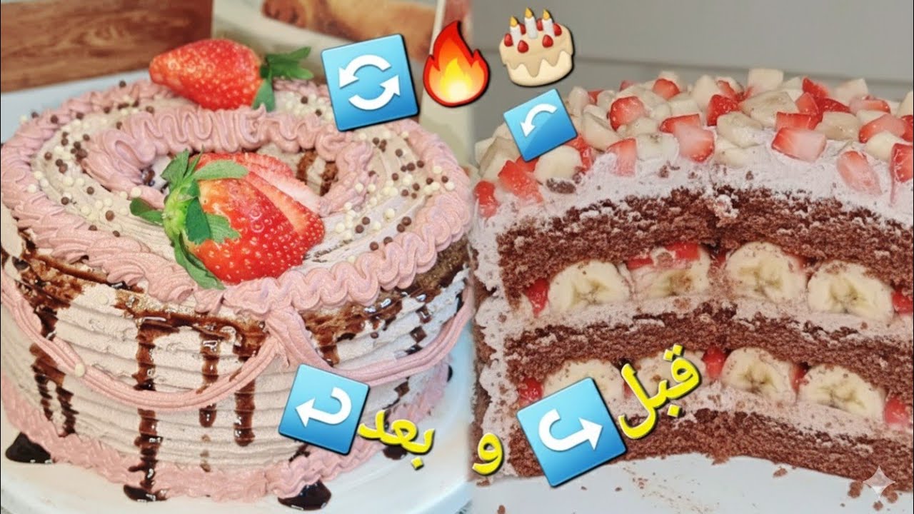  قالب كيك🎂مزين عطريقتي انا🥰شغل5ساعات😱مختصر بعشردقايق🔥كيك سهل وسريع🍰يوم من أيامناالعادي#viral#اكسبلور