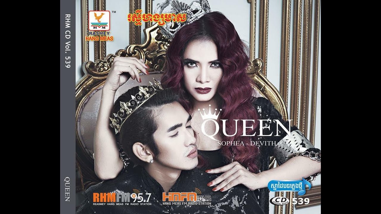 ច្រមុះកំពិតក៏បងស្នេហ៍ - G-Devith