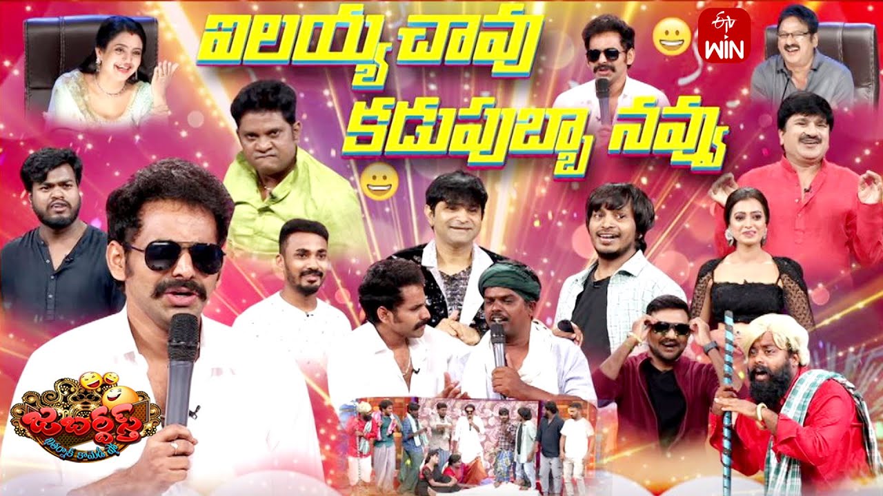 Jabardasth | 3rd August 2023 | Full Episode | Indraja, Sowmyarao, Krishna bhagavaan, Rocket Raghava