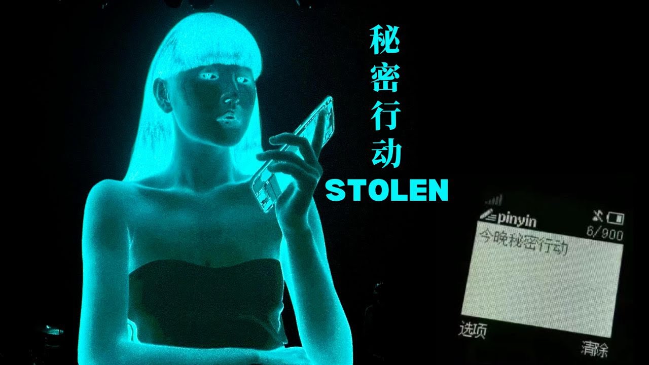 STOLEN秘密行动｜The Loop Sin｜CHAOS｜A Glossy Flirt｜Drown With Me 2025.4.17 Live at Mordersky Lab上海
