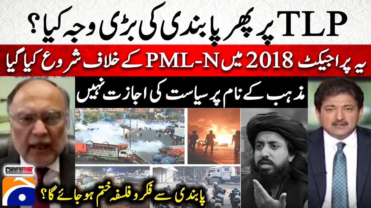TLP banned Again - 