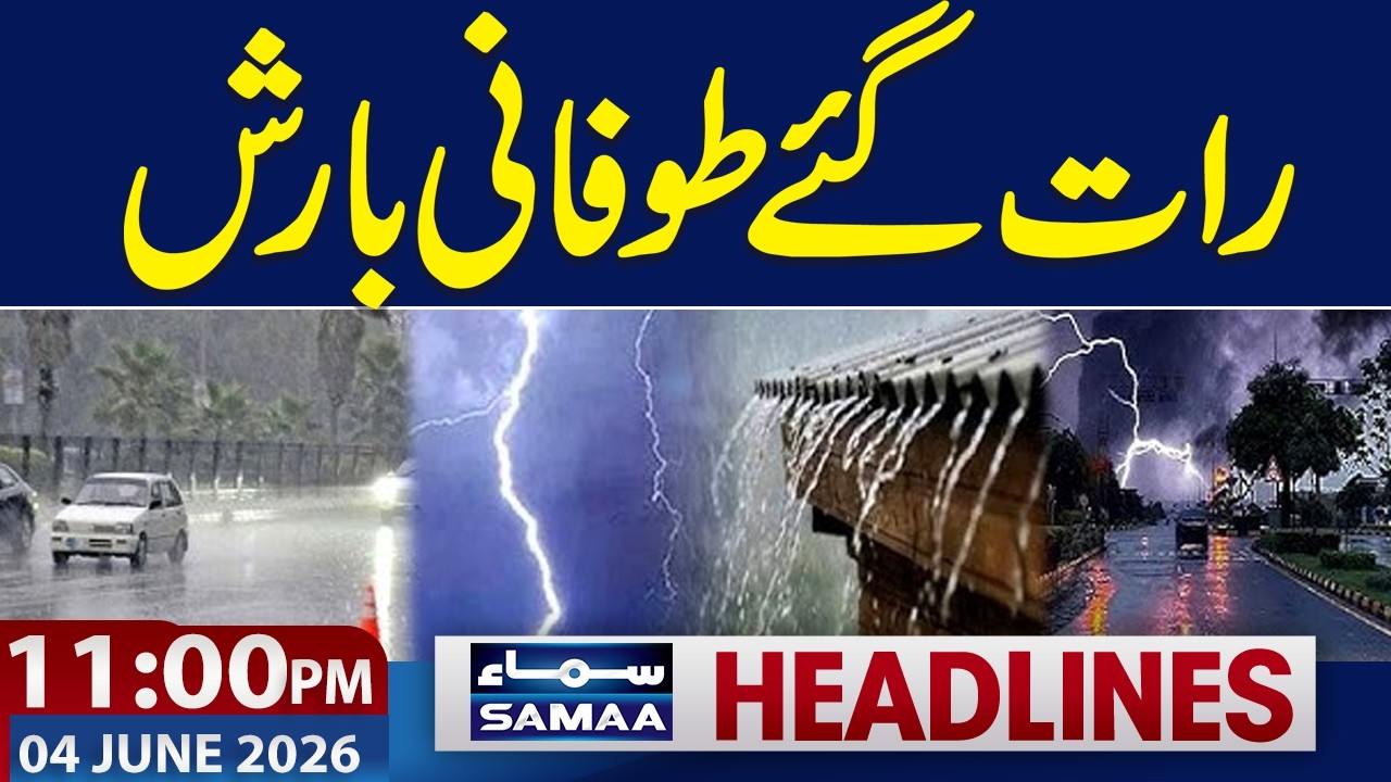 Iran US War | Heavy Rain in Pakistan | Latest Weather Update | 11  PM News Headlines | Samaa TV