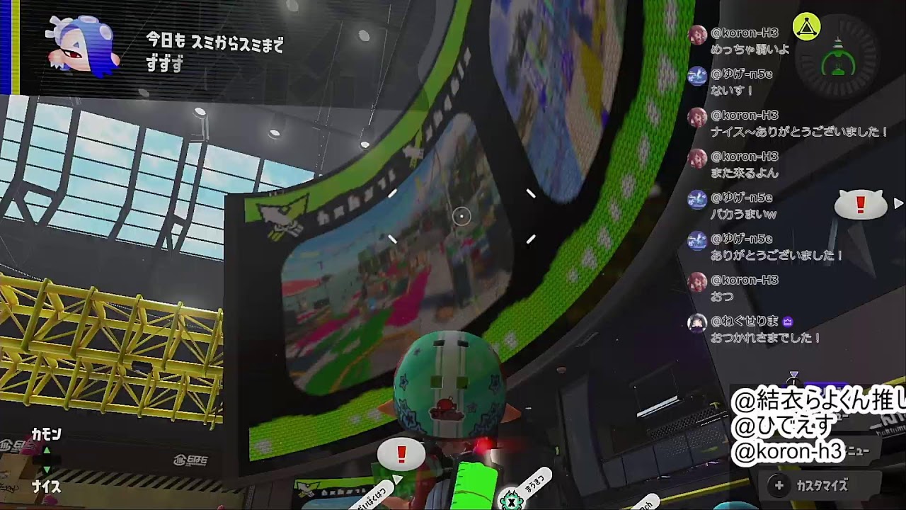 スプラトゥーン３やる