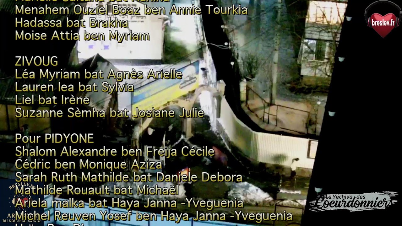 Tikoun Haclali ensemble -22 fev  - Breslev- Ouman- Côte d'Ivoire