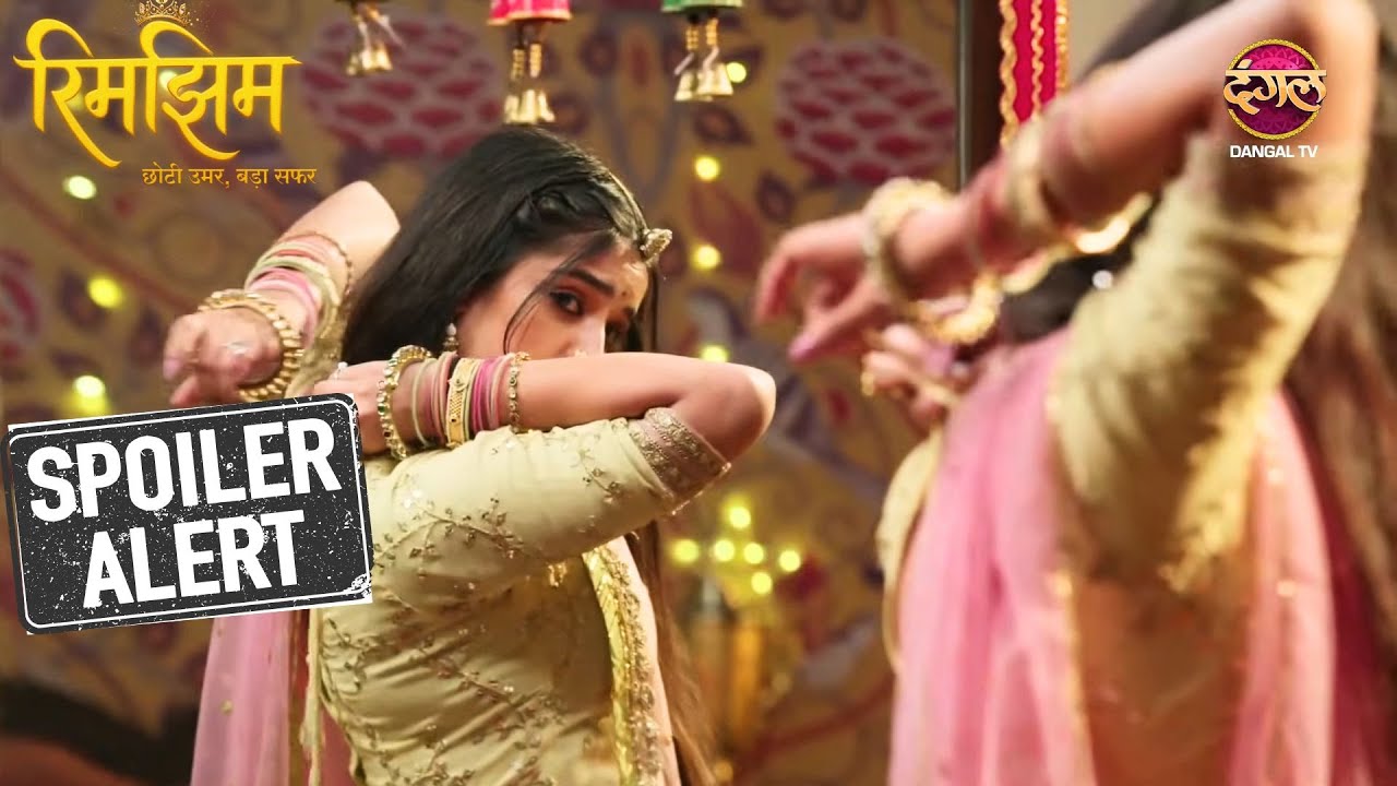शाही पोशाक पहनने में Sameer ने की Rimjhim की मदद | Rimjhim | Sneak Peek