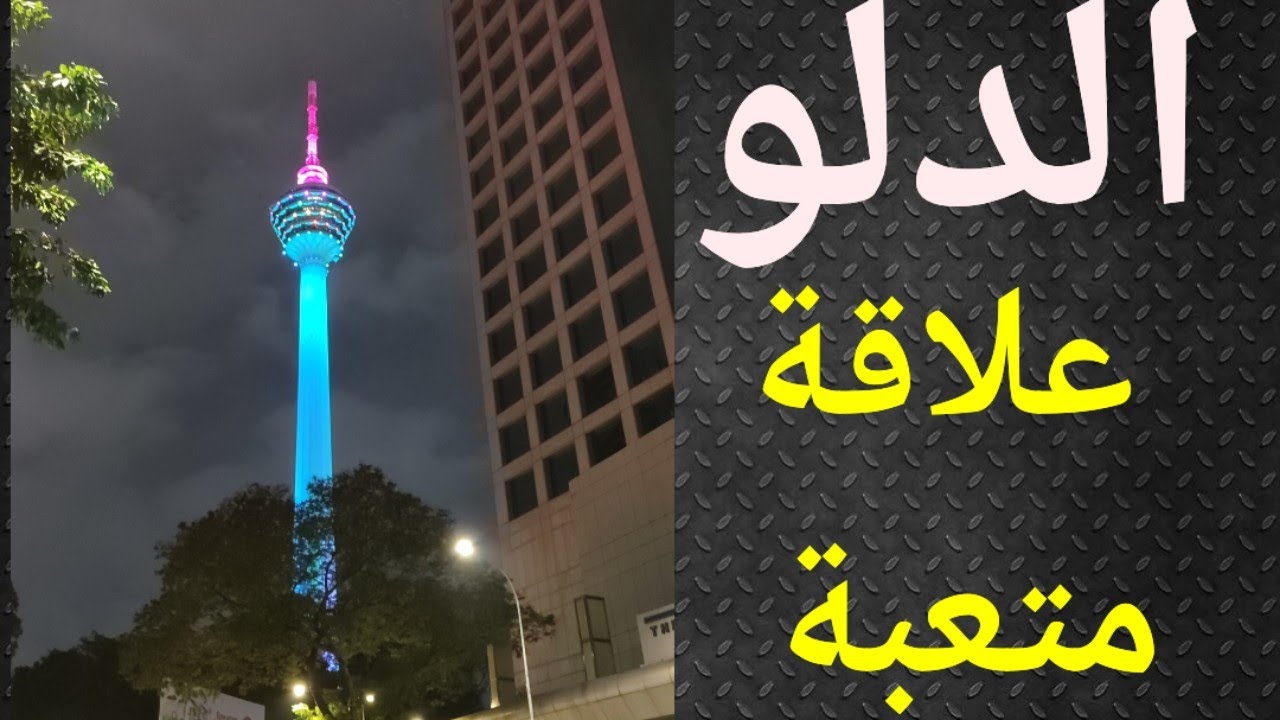 برج الدلو تاروت الحب ، علاقة متعبة