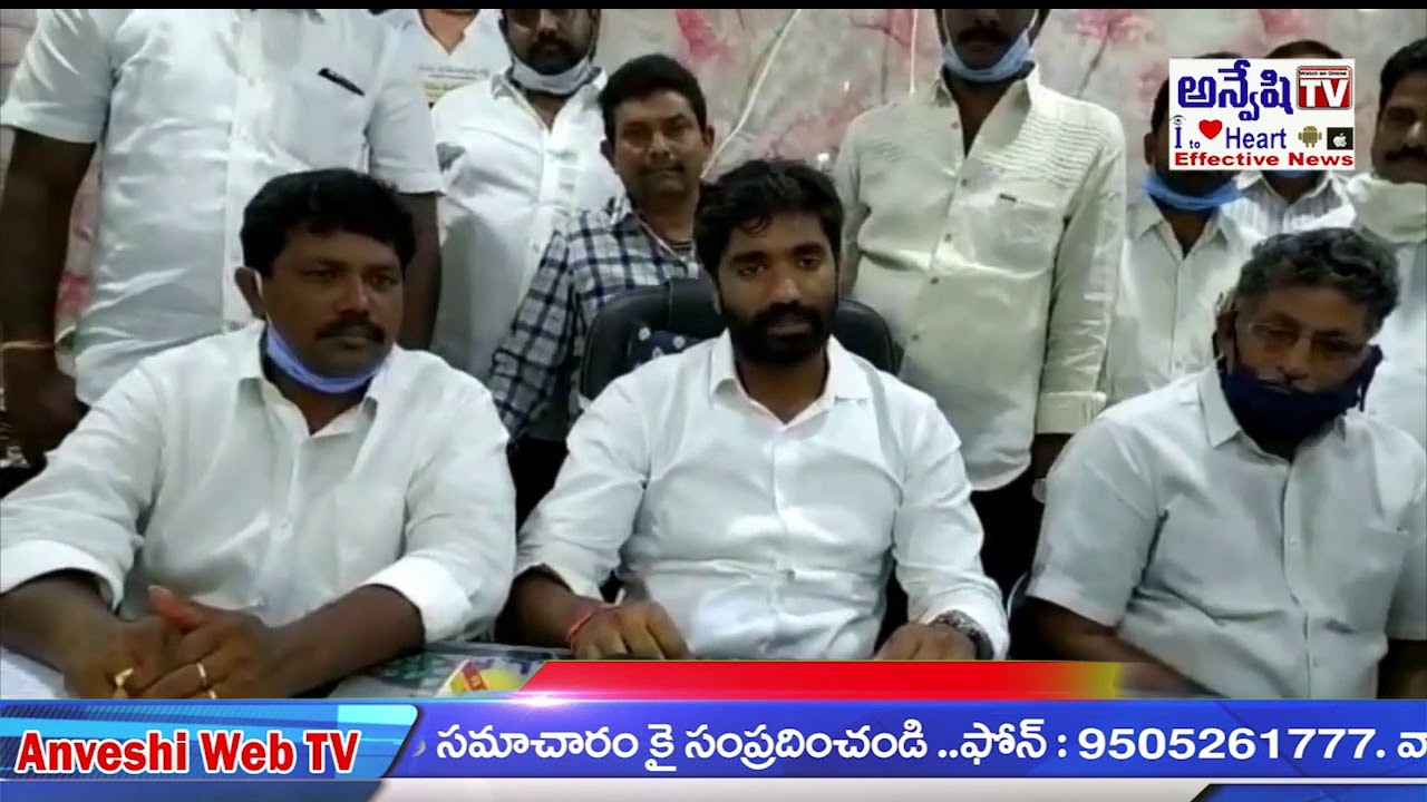 MP Margani Bharat On Chandrababu Twisted Words Over Achem Naidu Arrest In ESI Scam | ANVESHI TV |