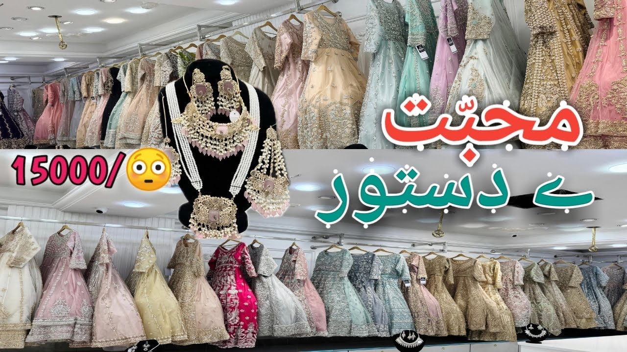 WALIMA MAXI BIG SALE OFFER ONLY 7 Days sale… #weddingdress #wedding#lifeisbutadream #dress 