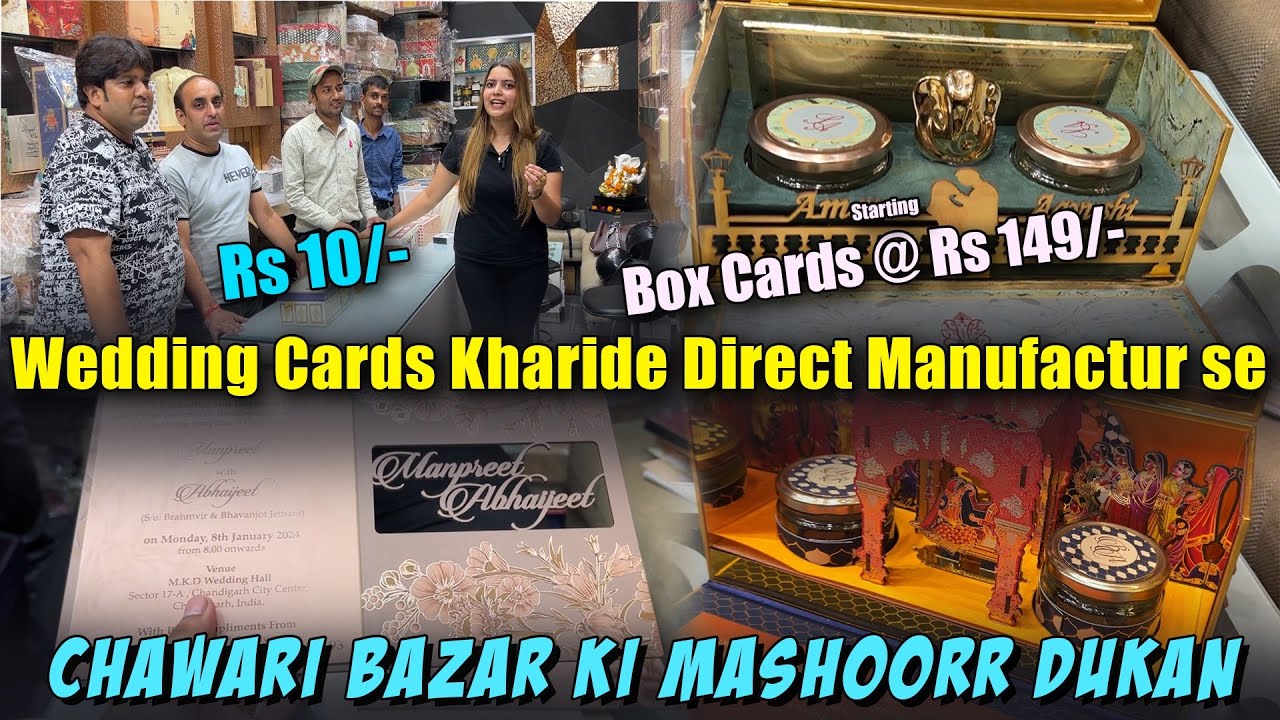 Cheapest Wedding Cards ₹10 Mai Manufactures se || Chawri Bazar Delhi Wedding Card 😍Best Shop Ever😍