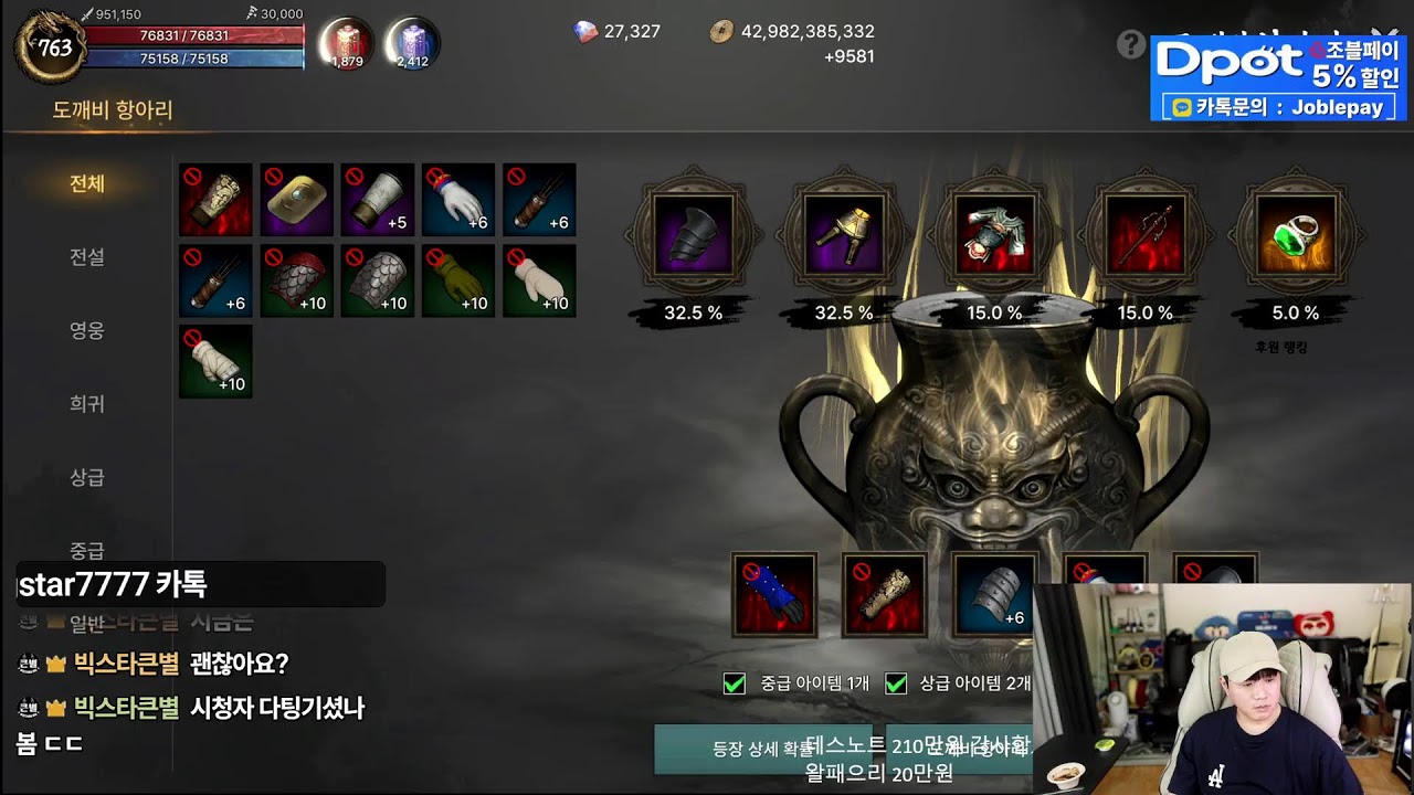[ 조선협객전2m ]  투력 95만돌파!! 전템마무리 해봅시다 ..  1440으로 보세요! #조선협객전2m #조협2m #리니지클레식