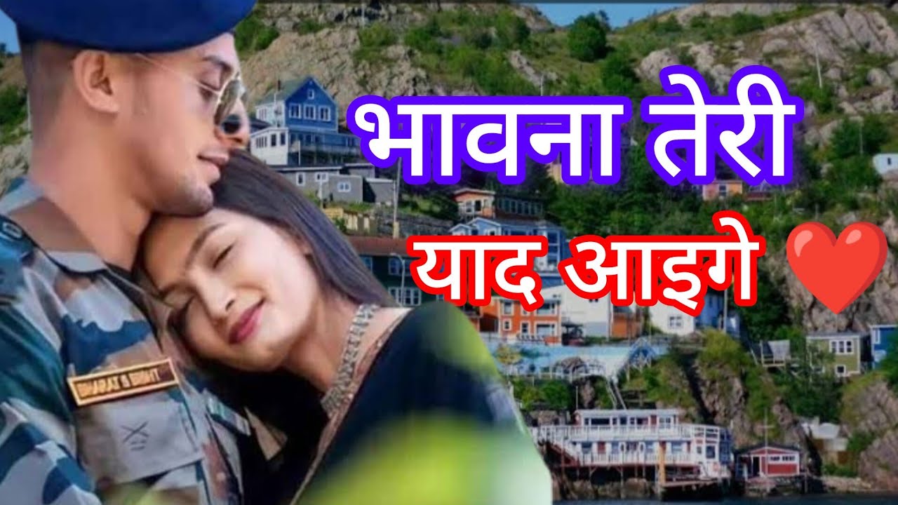 New Kumaoni song 2024 | Bhawan teri Yad | भावना तेरी याद | pahadi song fauji jagmohan Digari..