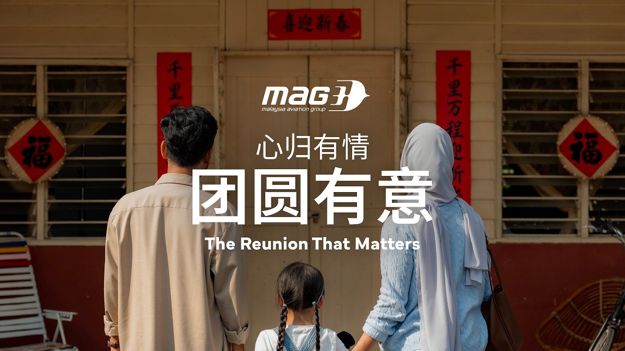 The Reunion That Matters | Chinese New Year 2026