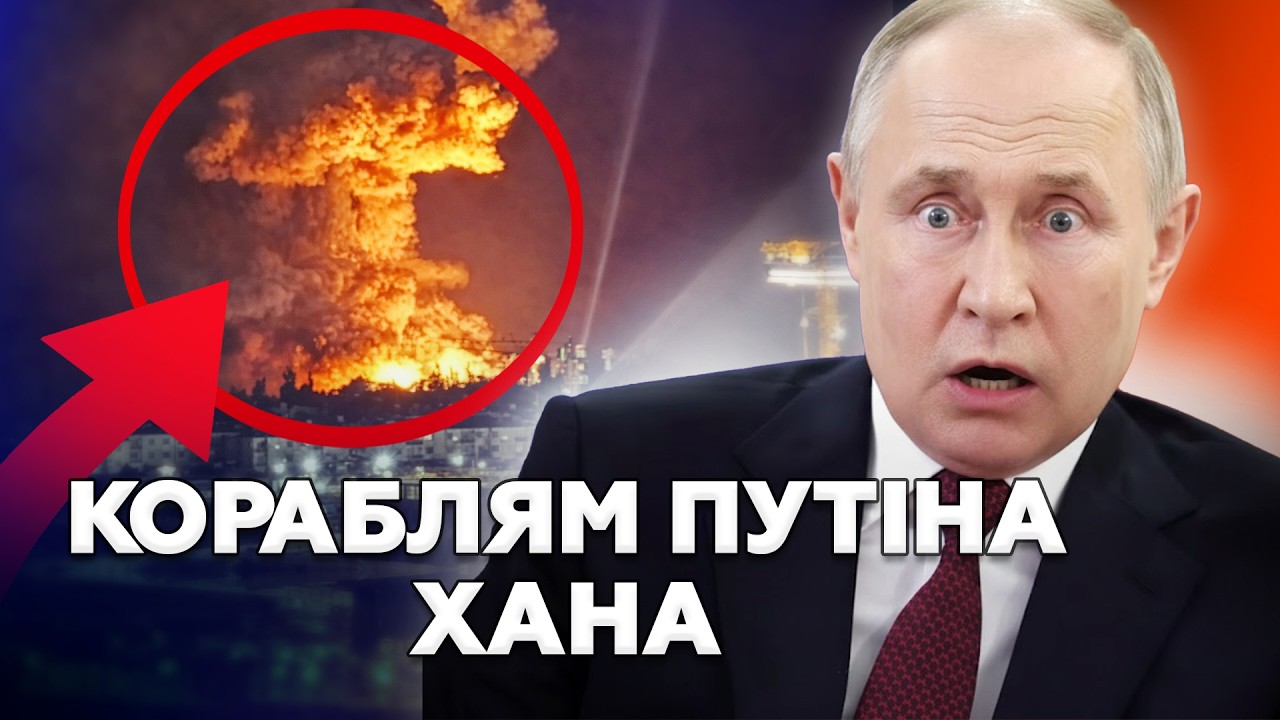 🔥ПОДВІЙНИЙ УДАР для Путіна! СБУ вгатила по НАЙБОЛЮЧІШОМУ. В Кремлі СИЛЬНА ПАНІКА
